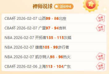 太阳报,揭露,前名帅埃里,皇冠体育app下载,皇冠体育官网,澳门皇冠体育,bet皇冠体育在线