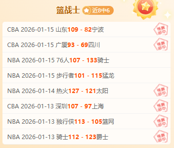 拜仁主场奏,穆勒双喜临,门破纪录,皇冠体育app下载,皇冠体育官网,澳门皇冠体育,bet皇冠体育在线