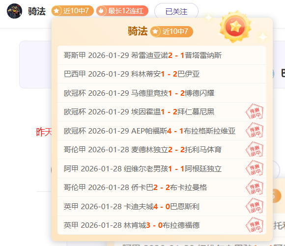 泰晤士報,熱刺急於續,約孫興慜,皇冠体育app下载,皇冠体育官网,澳门皇冠体育,bet皇冠体育在线