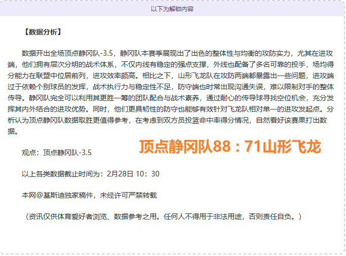 拜仁慕尼黑,大胜科隆,莱万格纳布,皇冠体育app下载,皇冠体育官网,澳门皇冠体育,bet皇冠体育在线