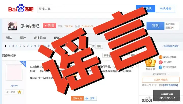 施洛特贝克,明日凌晨核,磁共振检查,皇冠体育app下载,皇冠体育官网,澳门皇冠体育,bet皇冠体育在线