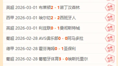 皇冠体育app下载