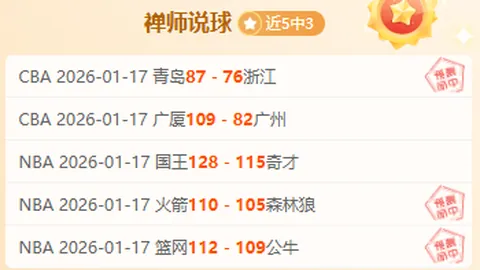 智利甲利马切颜色客场胜率预测及专家推荐