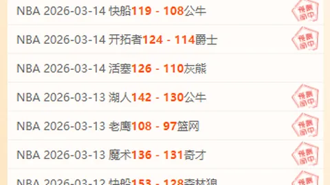 皇冠体育app下载