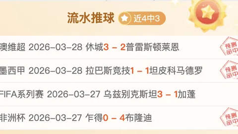 皇冠体育app下载